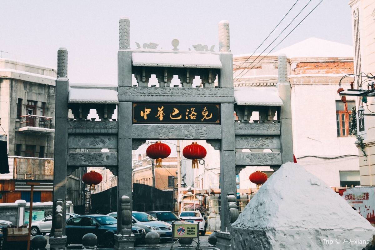 Квартал в стиле китайского барокко