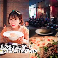 피자 4P's 여행 사진