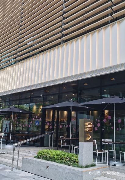 Shake Shack(静安嘉里中心店)