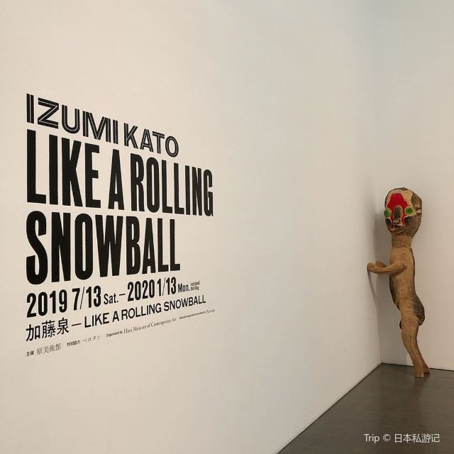 이카호 그린 목장