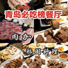 Roujia Bulgogi 여행 사진