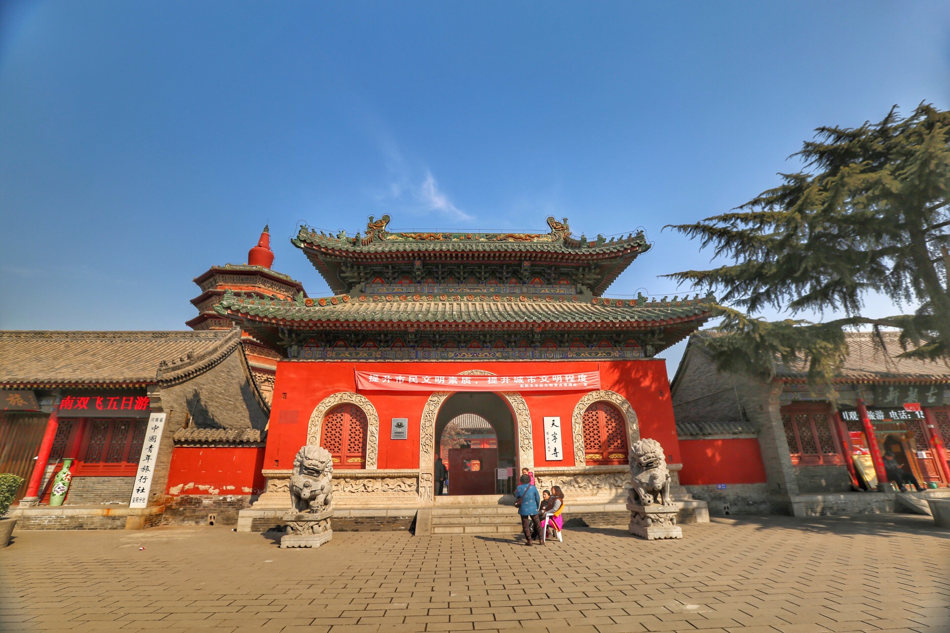 【2023安陽自由行】安陽旅遊攻略:熱門推薦安陽景點門票、飯店與必吃美食 - Trip.com