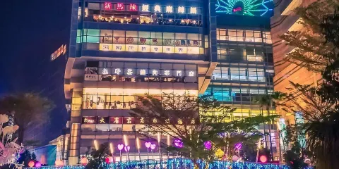 統一夢時代購物中心