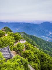 王屋山