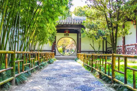 留園