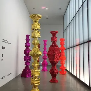 국립현대미술관