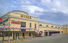 Гранд Макет Россия