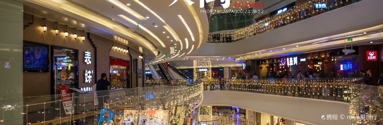 壹品蒸鮮(東二環泰禾店)