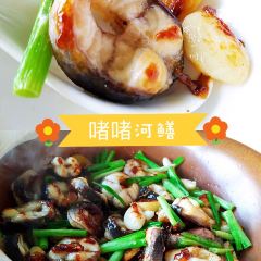 勒南公舍私房菜 User Photo