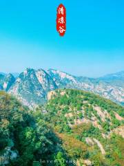 Qingliang Valley Scenic Area