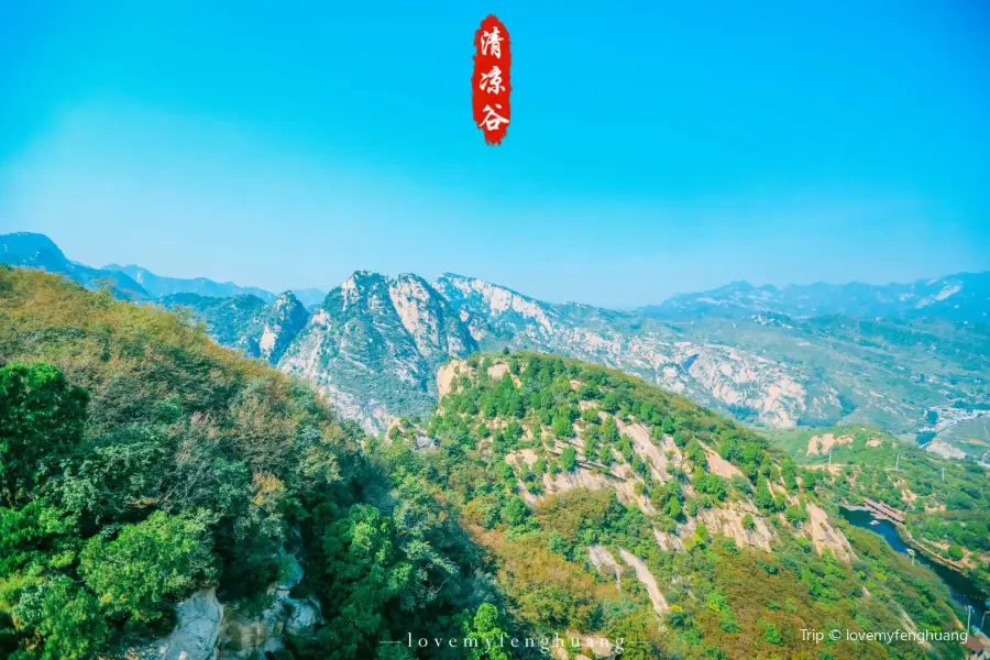 Qingliang Valley Scenic Area