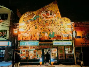 Hakodate: топ-20 в категории «Еда, которую обязательно нужно попробовать»