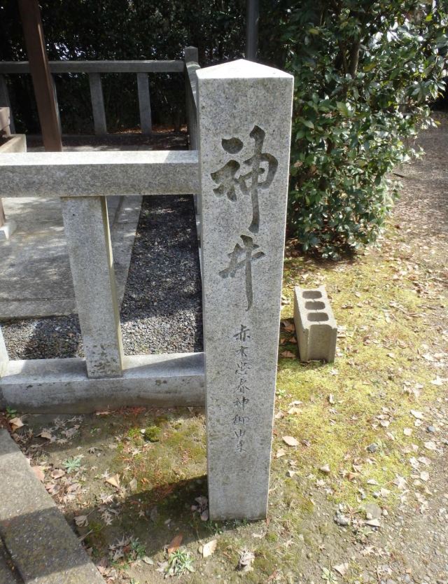 宗忠神社