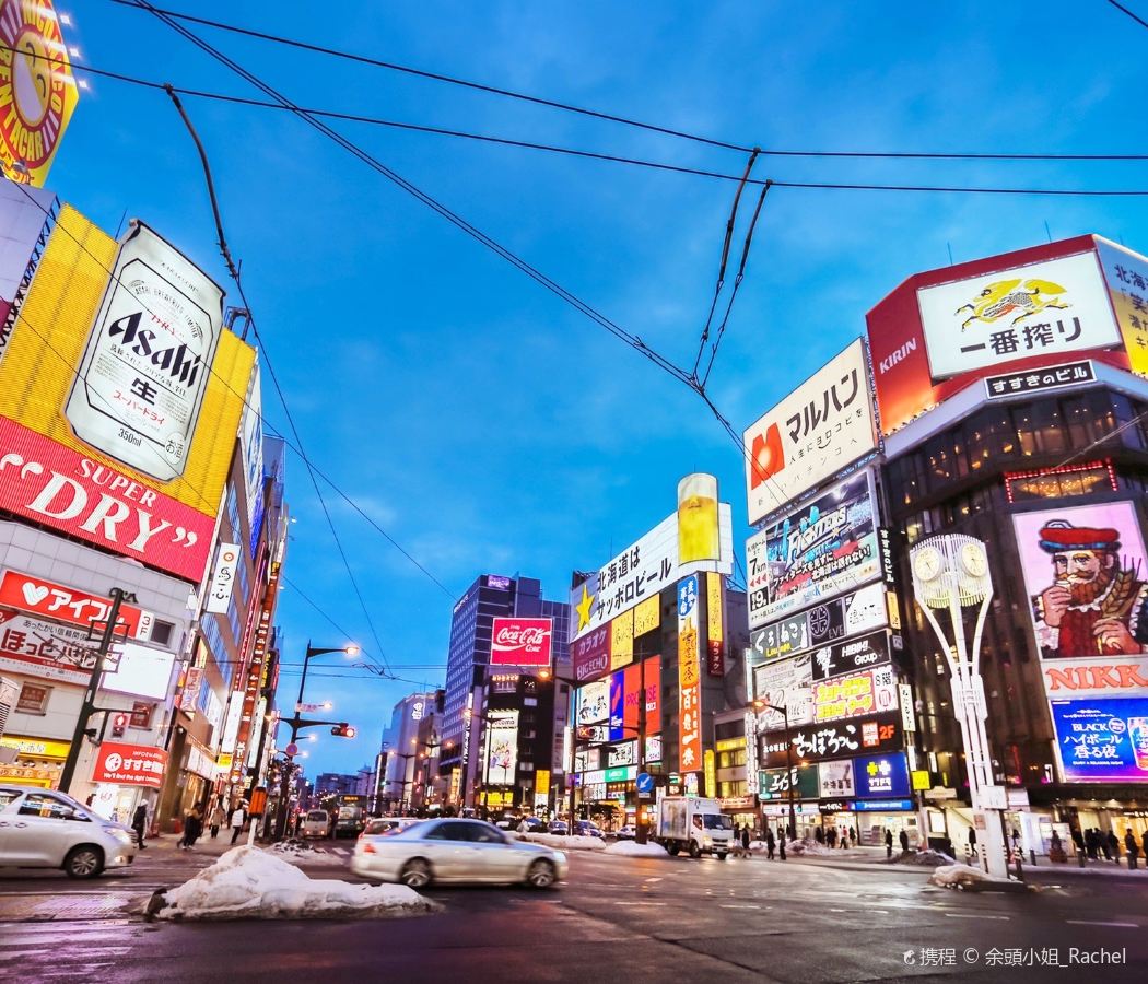 Susukino