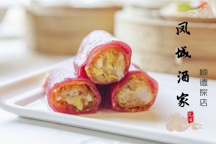 FENGCHENG Restaurant