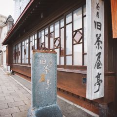 Kyuchaya Tei User Photo