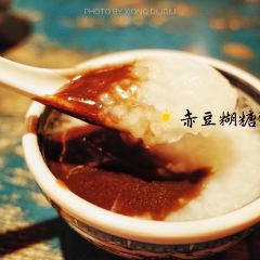 TAO HUA YUAN JI QUAN WU DIAN User Photo
