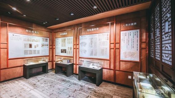 Former Residence of Zhimo Xu