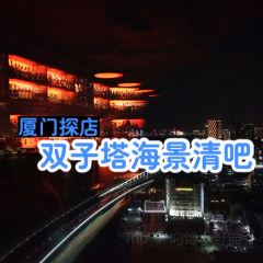 Hood man 望海觀景Whisky&Cocktail（世茂雙子塔店）張用戶圖片