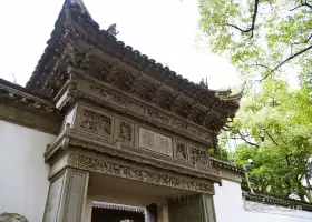 Yu Garden