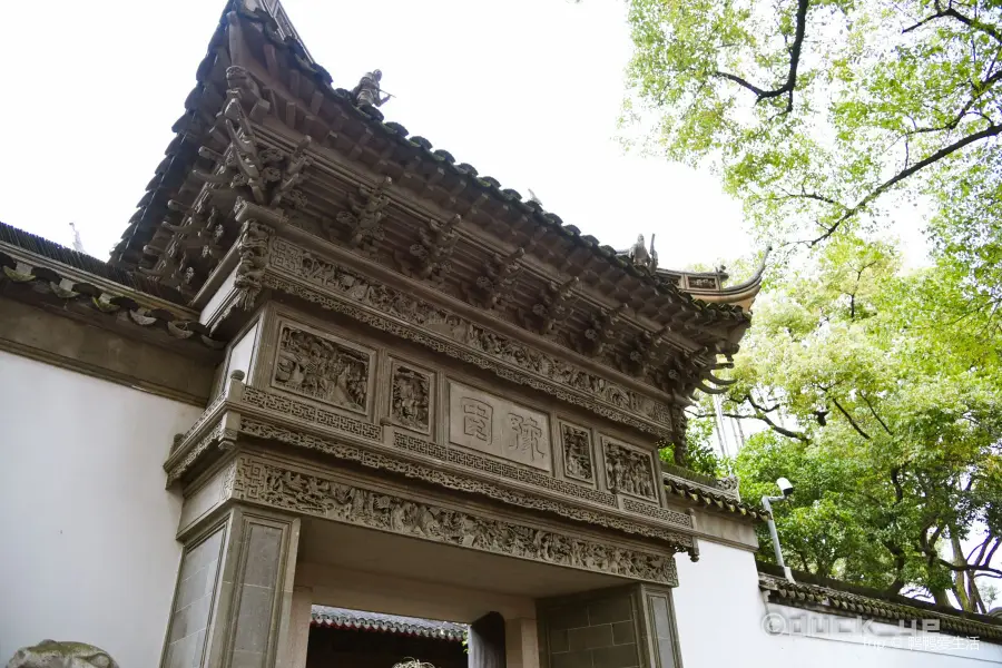 Yu Garden