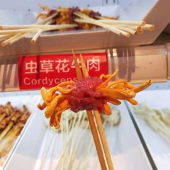 牛小嫩串串火锅(老国贸总店) User Photo