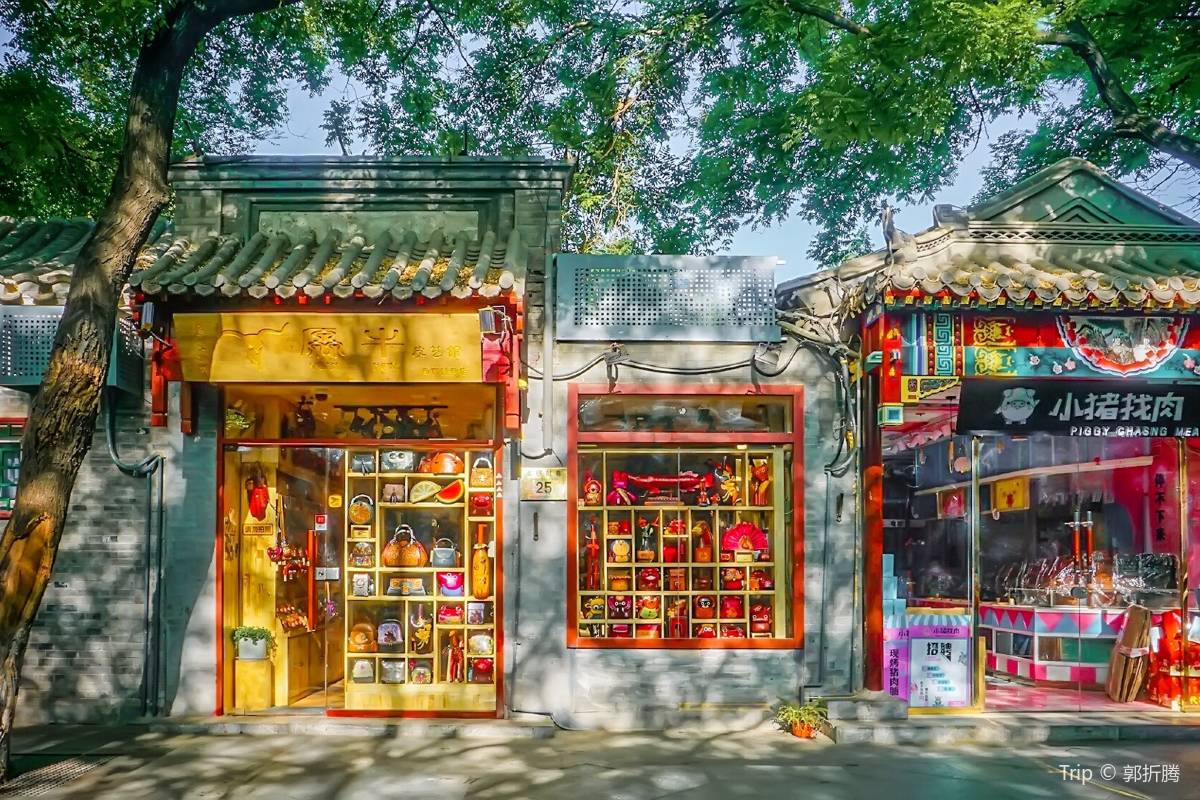 💡 Tips for Shopping in Beijing