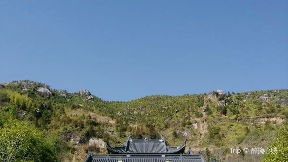 Shanyang Lantian Academy