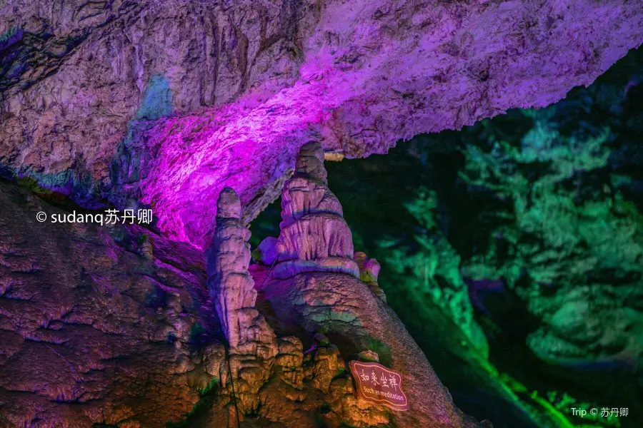 Wanxiang Cave Scenic Area