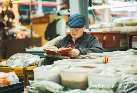 Jeju City Traditional Five Day Market