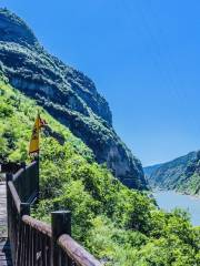 Mingyue Gorge