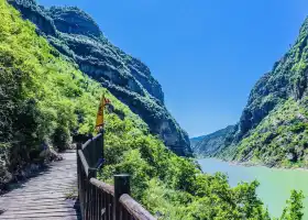 Mingyue Gorge