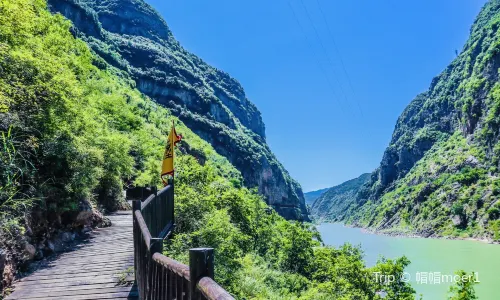 Mingyue Gorge