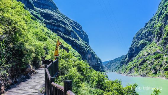 Mingyue Gorge