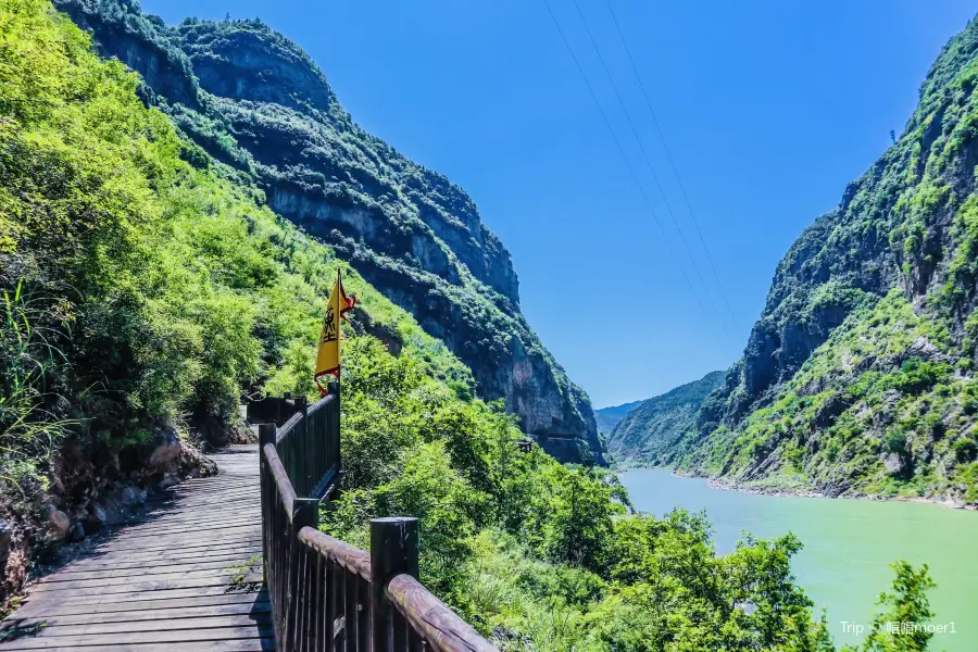 Mingyue Gorge