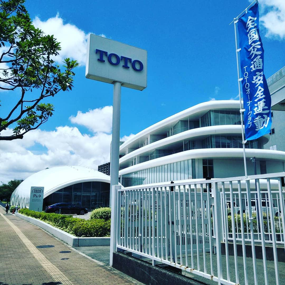 北九州 Totoミュージアム 評判 案内 トリップドットコム 北九州 Totoミュージアム 評判 案内 トリップドットコム