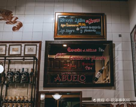 La Casa del Abuelo