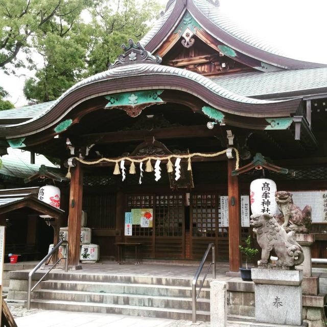 高牟神社
