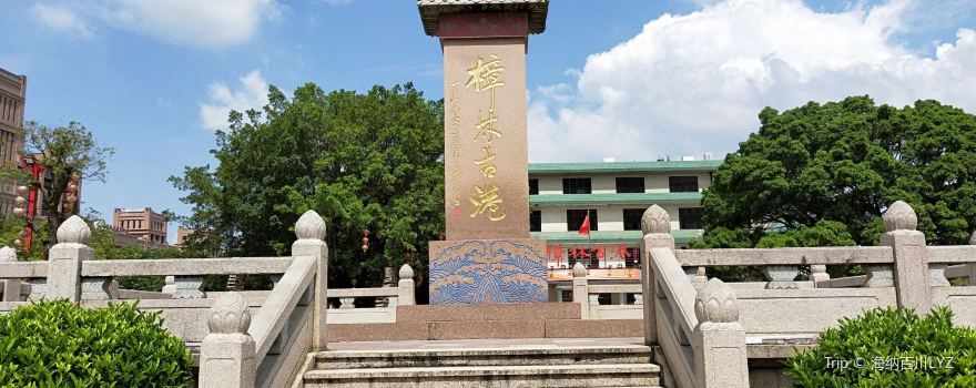 Zhanglin Gugang