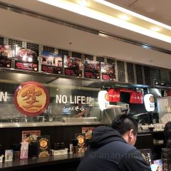 Calbee+ Shinchitosekuko 여행 사진