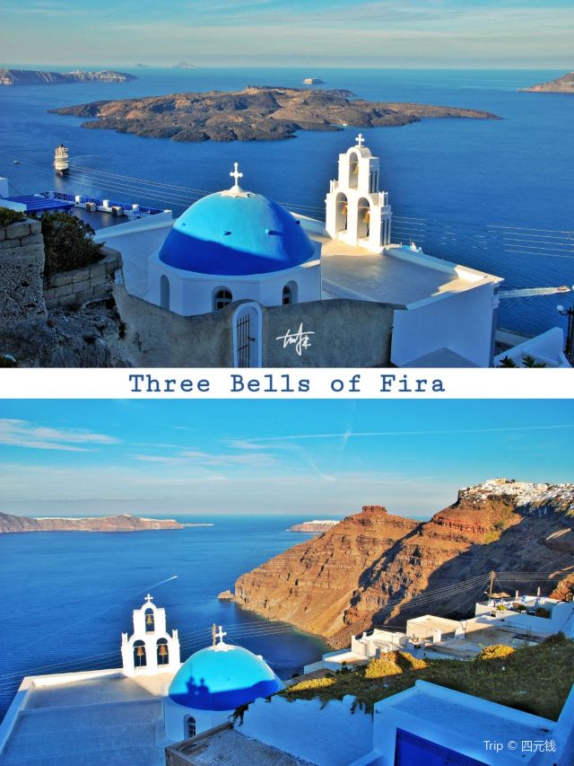 Three Bells of Fira