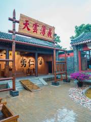 Chuangguandong Theme Culture Experience Hall