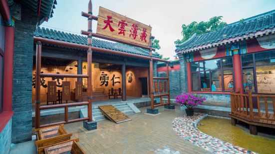 Chuangguandong Theme Culture Experience Hall