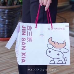 金三峽牛角烘焙 User Photo