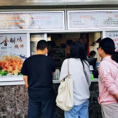 小先肉香酥鸡烧饼(丹阳总店) User Photo