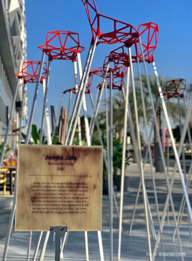 Design District D3