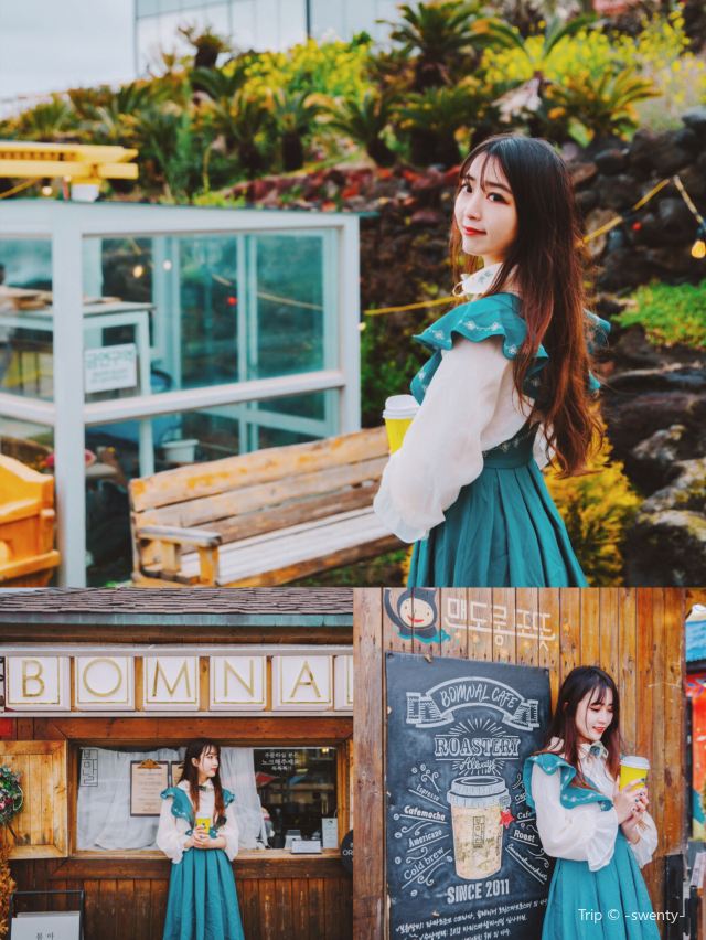전농로