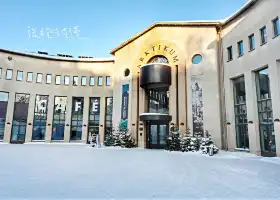 北極圈科學博物館