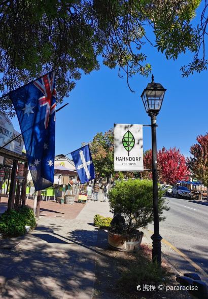 Hahndorf Inn