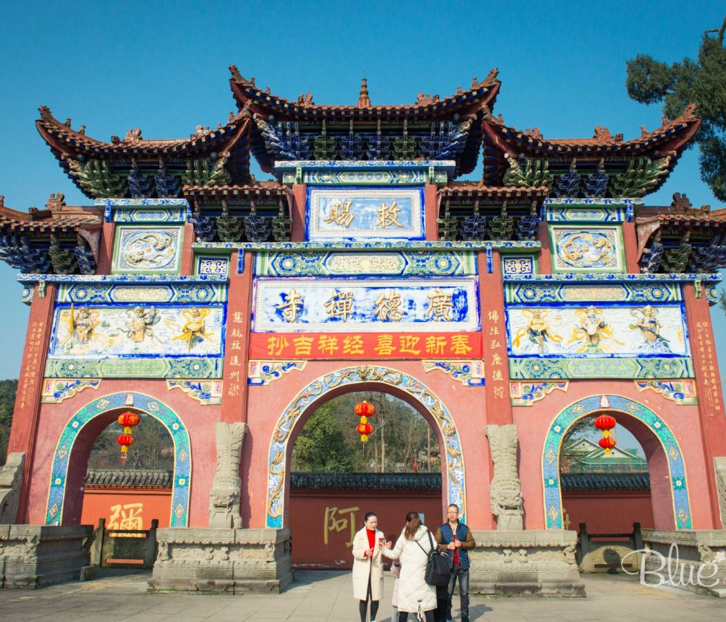 Suining Chuanshan GOP/Central Hospital
